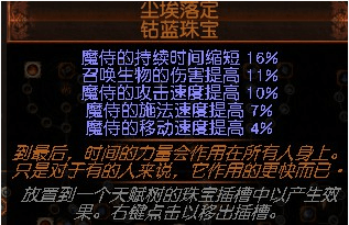 流放之路贵族cwdt攻略（贵族cwdt新手必看攻略）