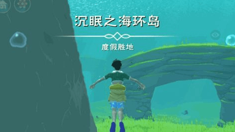 创造与魔法沉眠之海资源（创造与魔法沉眠之海资源位置介绍）