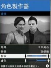 GTA5捏脸数据，超帅超美的哟-第五章（图片教程有希里雅哟）