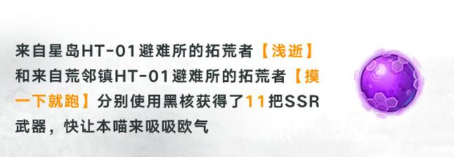 《幻塔》官方公布4月版本即将更新的诸多内容与优化细节