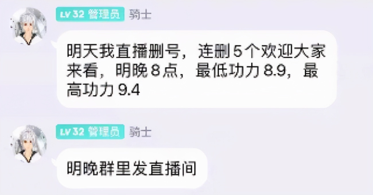 逆水寒真凉了？最新曝料网易要推倒重做，玩法全改成生存游戏