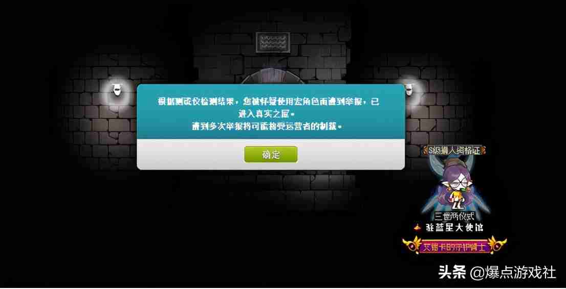 别的游戏关服，它却在国服坚持了16年！冒险岛靠什么留住玩家？