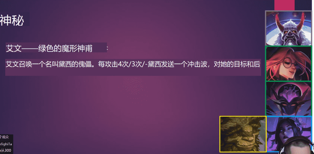 云顶之弈S6抢先看，50位新英雄27个羁绊，德莱文击杀爆装备