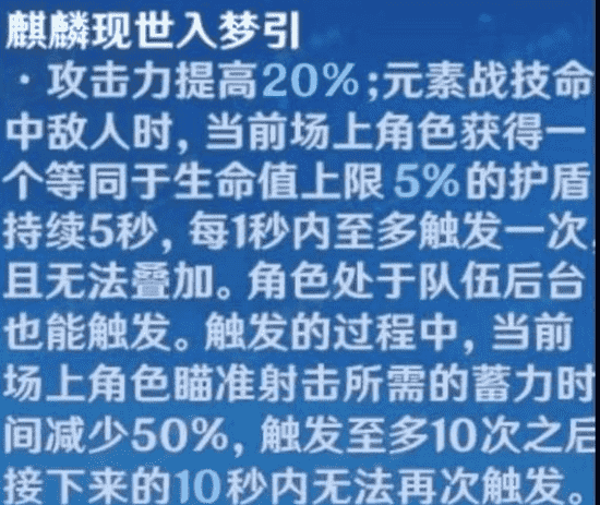 原神：十秒6000倍率刀？“夜阑专武内鬼图”引热议，甘雨玩家笑了