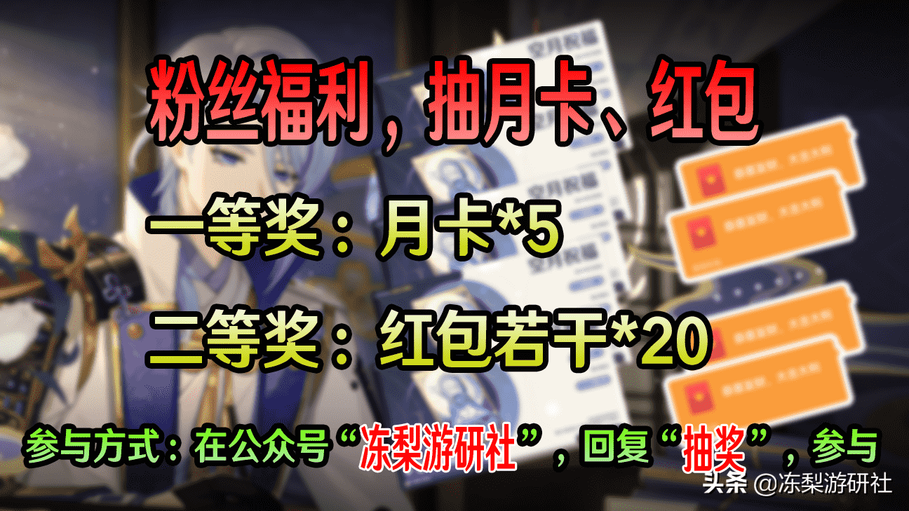 原神：绫人流水是八重两倍！玩家太疯狂，机制强度手感三合一