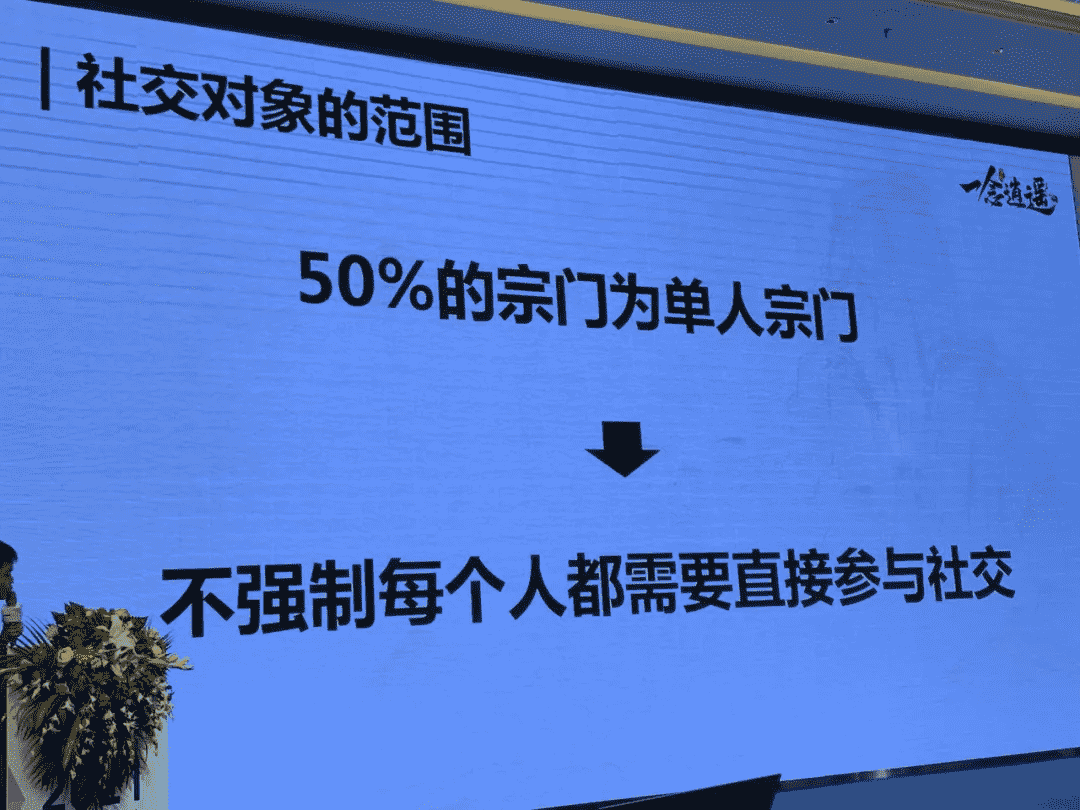 《一念逍遥》主策划复盘：我们如何做有代入感的修仙放置游戏？