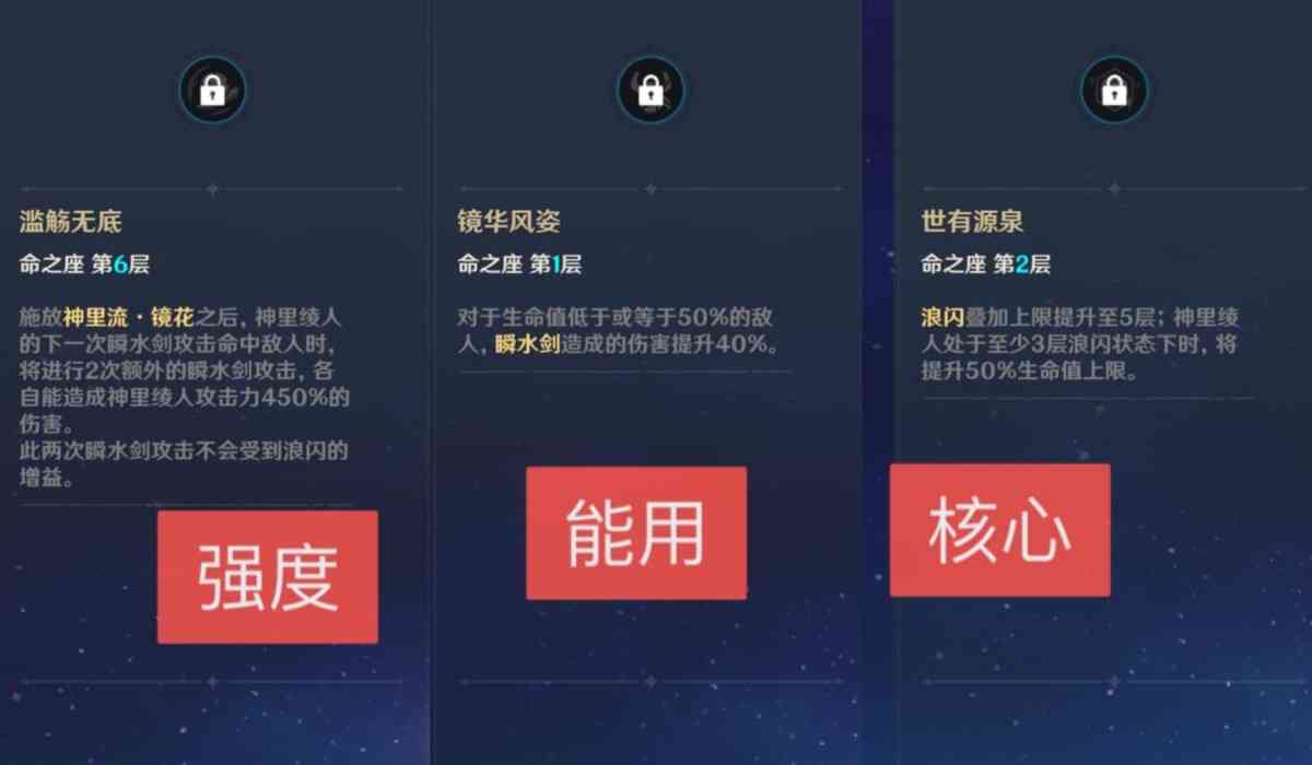 原神：神里绫人满命才能主C？千字长文分析，平民有更好的选择