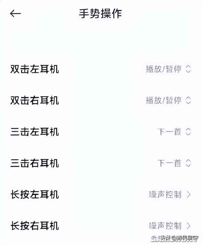 Redmi AirDots 3 Pro原神版真无线耳机评测 可莉来到我身边