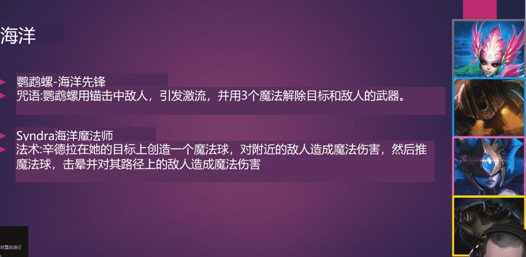 云顶之弈S6抢先看，50位新英雄27个羁绊，德莱文击杀爆装备