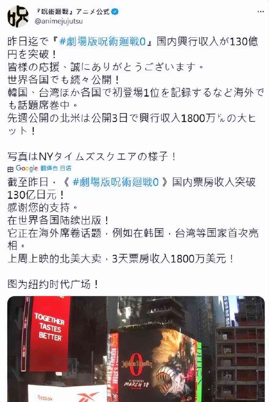 面对《咒术回战》辱华风波，《阴阳师》：怎么又有我的事？