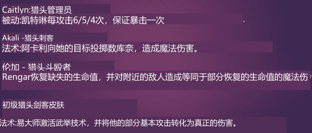 云顶之弈S6抢先看，50位新英雄27个羁绊，德莱文击杀爆装备