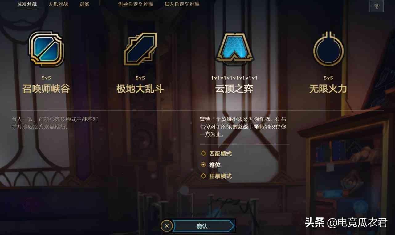 LOL：为什么说S6赛季的云顶之弈最好玩？2点原因很真实，真别错过