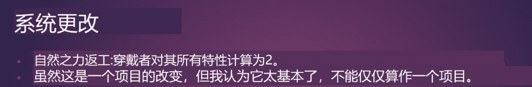 云顶之弈S6抢先看，50位新英雄27个羁绊，德莱文击杀爆装备