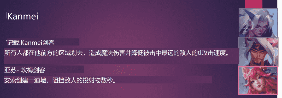 云顶之弈S6抢先看，50位新英雄27个羁绊，德莱文击杀爆装备