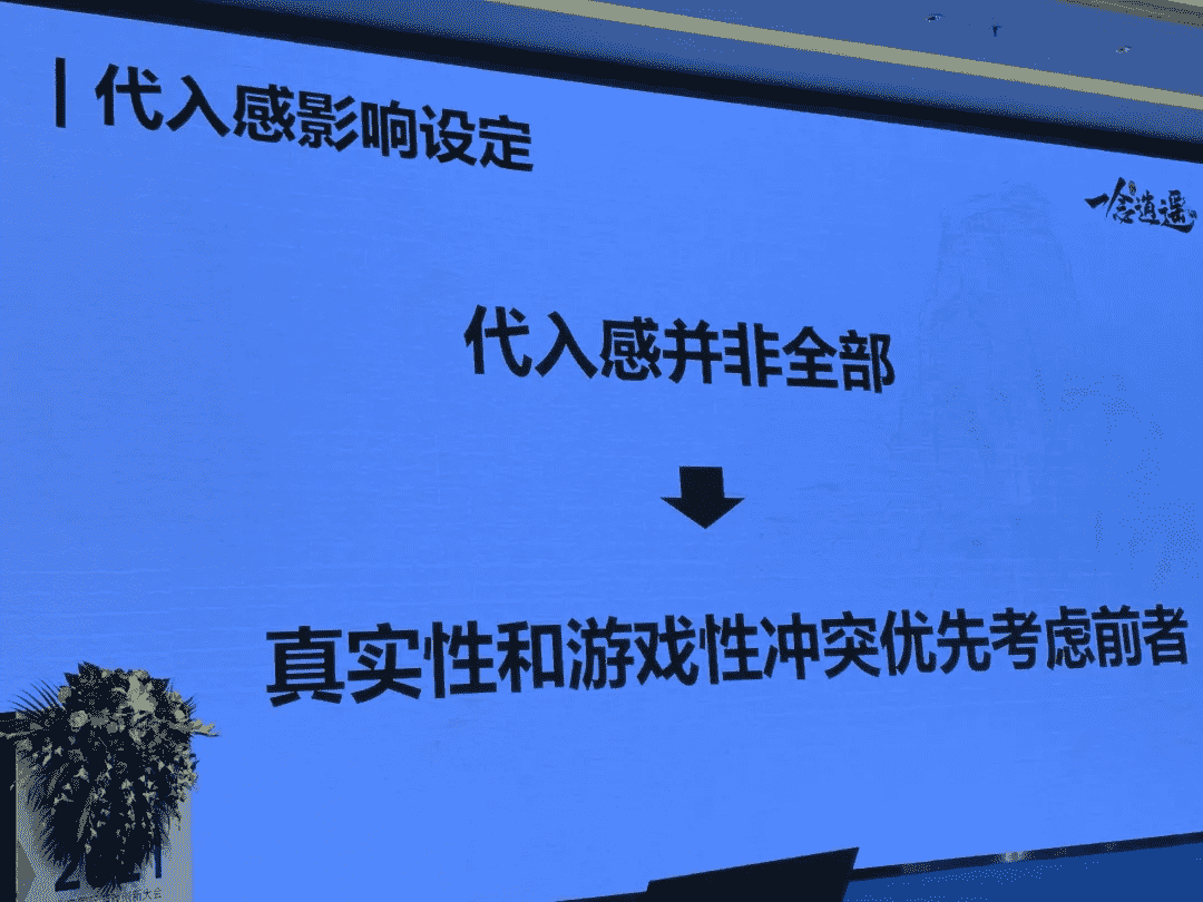 《一念逍遥》主策划复盘：我们如何做有代入感的修仙放置游戏？