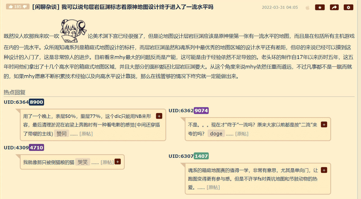 原神2.6层岩巨渊冲上热搜，被老外玩成恋爱模拟器：对反派心动了