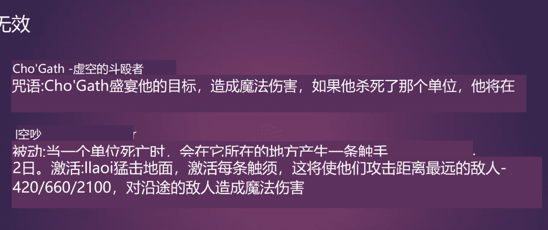 云顶之弈S6抢先看，50位新英雄27个羁绊，德莱文击杀爆装备