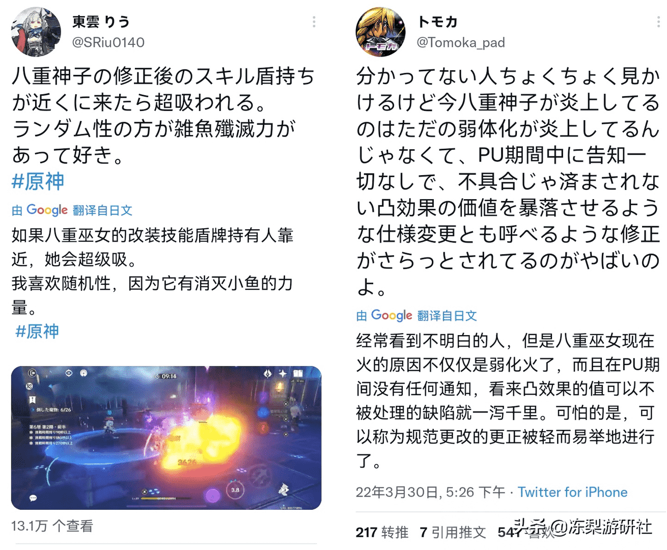 原神：日本玩家不满八重索敌上热搜，100原石回调补偿，太魔幻