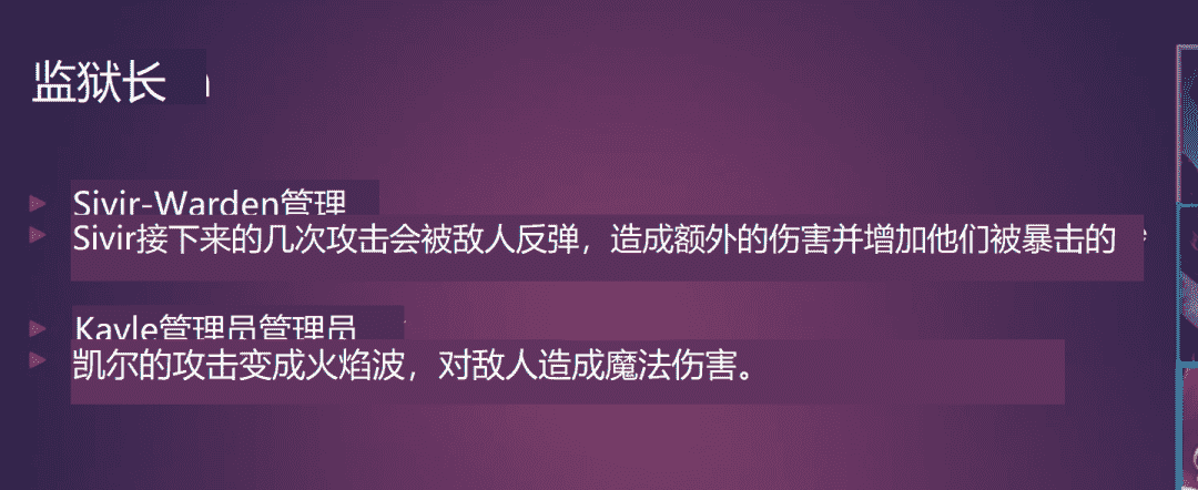 云顶之弈S6抢先看，50位新英雄27个羁绊，德莱文击杀爆装备