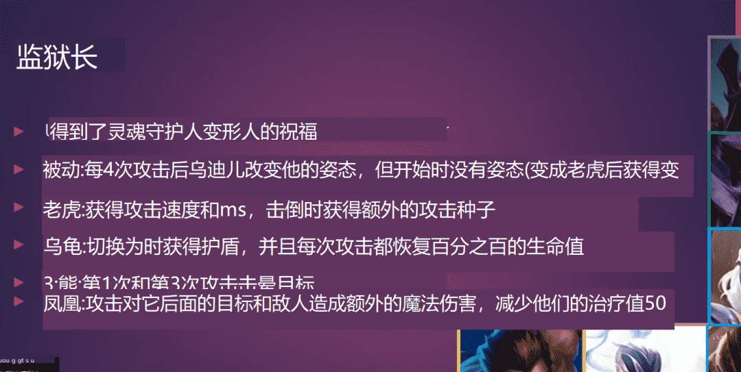 云顶之弈S6抢先看，50位新英雄27个羁绊，德莱文击杀爆装备