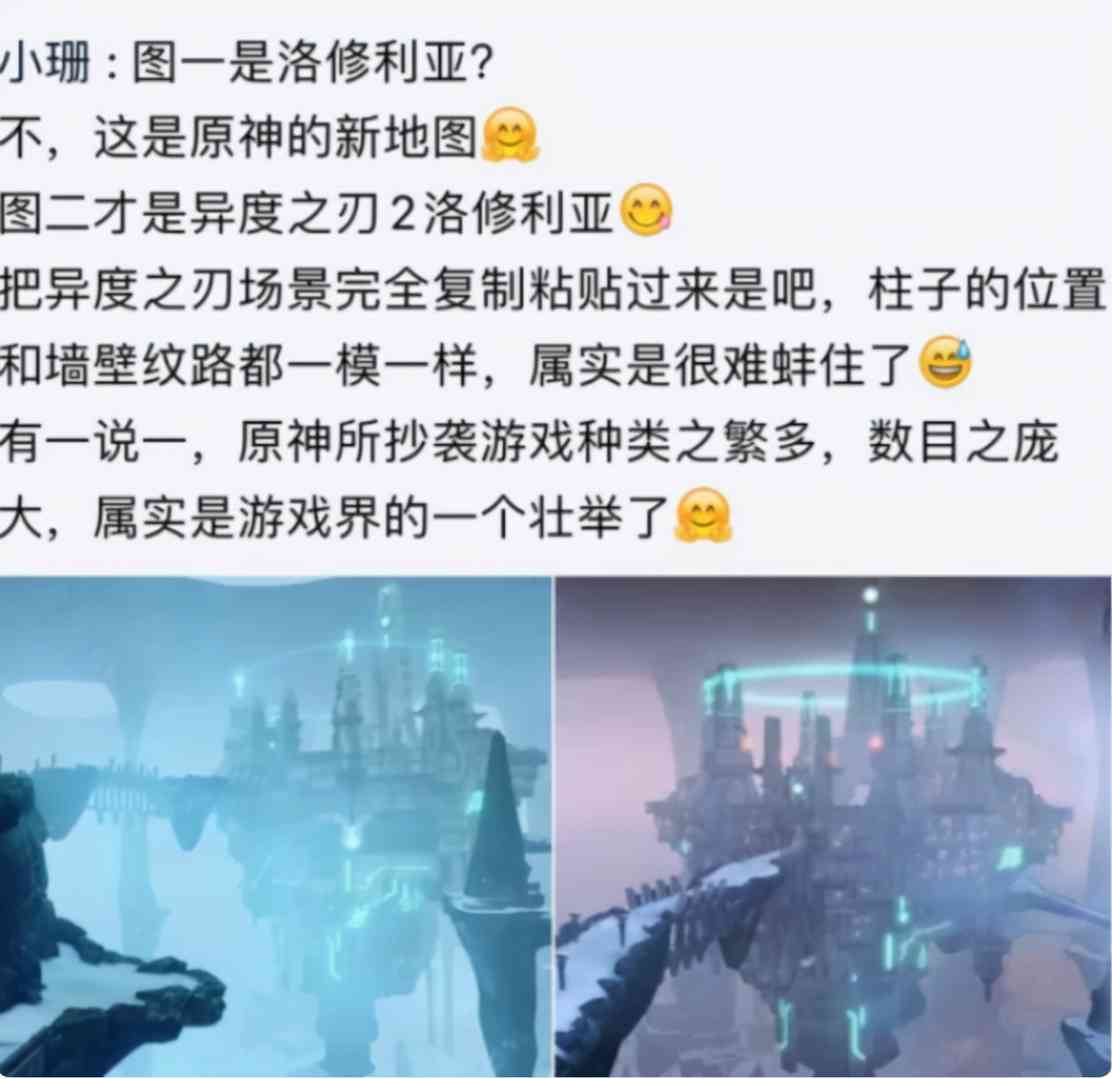 28国登顶的《原神》堪称国产之光！为何频频被诬陷抄袭？