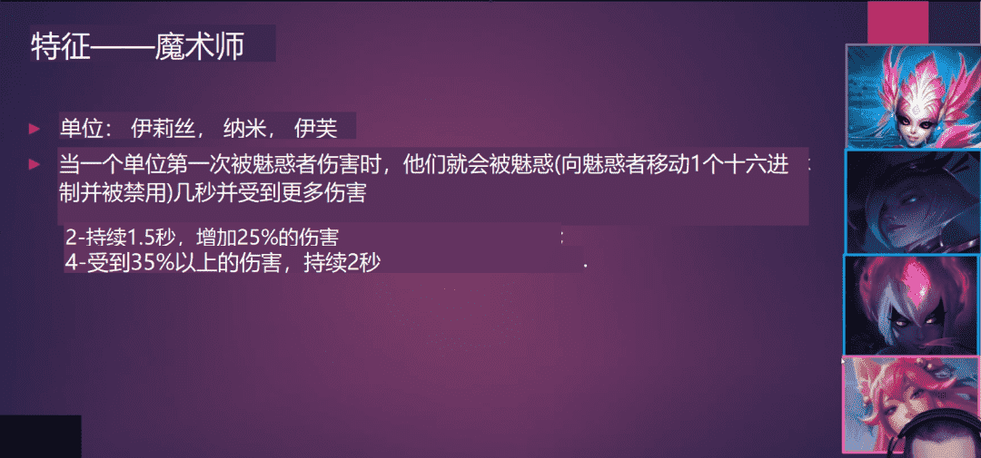 云顶之弈S6抢先看，50位新英雄27个羁绊，德莱文击杀爆装备