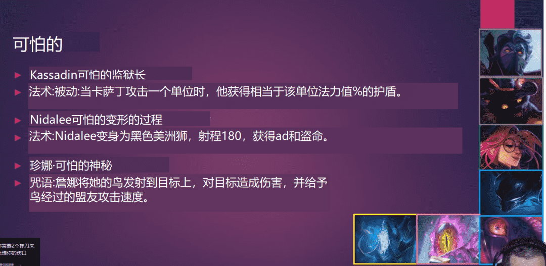 云顶之弈S6抢先看，50位新英雄27个羁绊，德莱文击杀爆装备