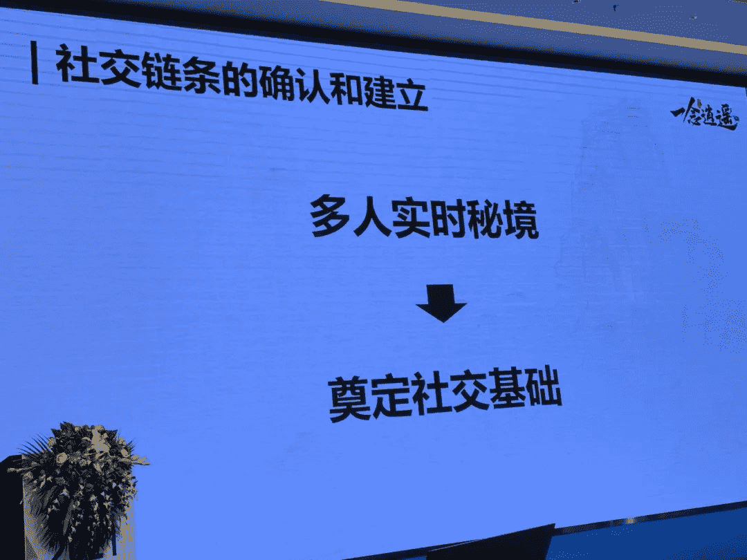 《一念逍遥》主策划复盘：我们如何做有代入感的修仙放置游戏？