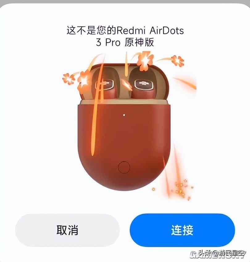 Redmi AirDots 3 Pro原神版真无线耳机评测 可莉来到我身边