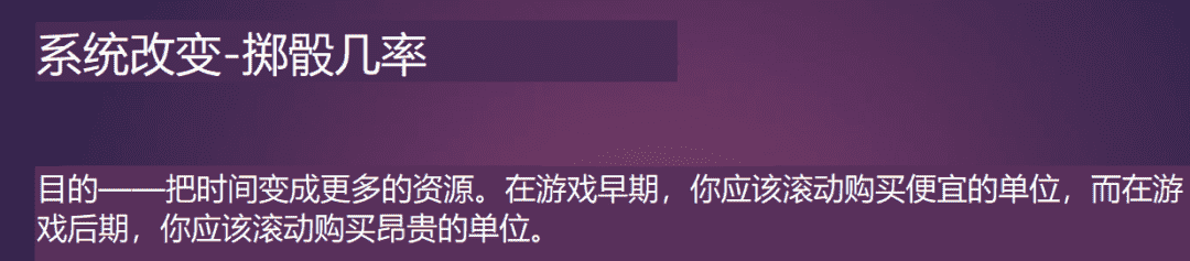 云顶之弈S6抢先看，50位新英雄27个羁绊，德莱文击杀爆装备