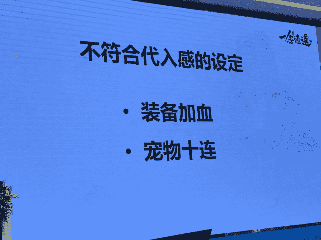 《一念逍遥》主策划复盘：我们如何做有代入感的修仙放置游戏？