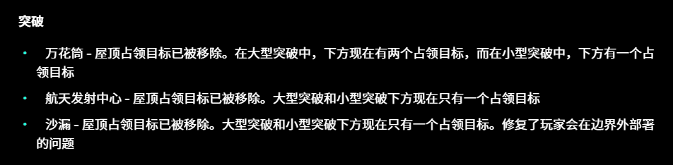 在线人数被前作赶超，现在的《战地2042》怎么样了？