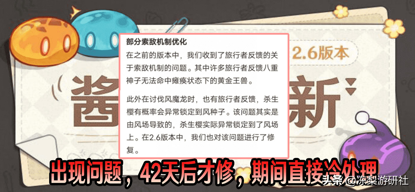 原神：绫人流水是八重两倍！玩家太疯狂，机制强度手感三合一