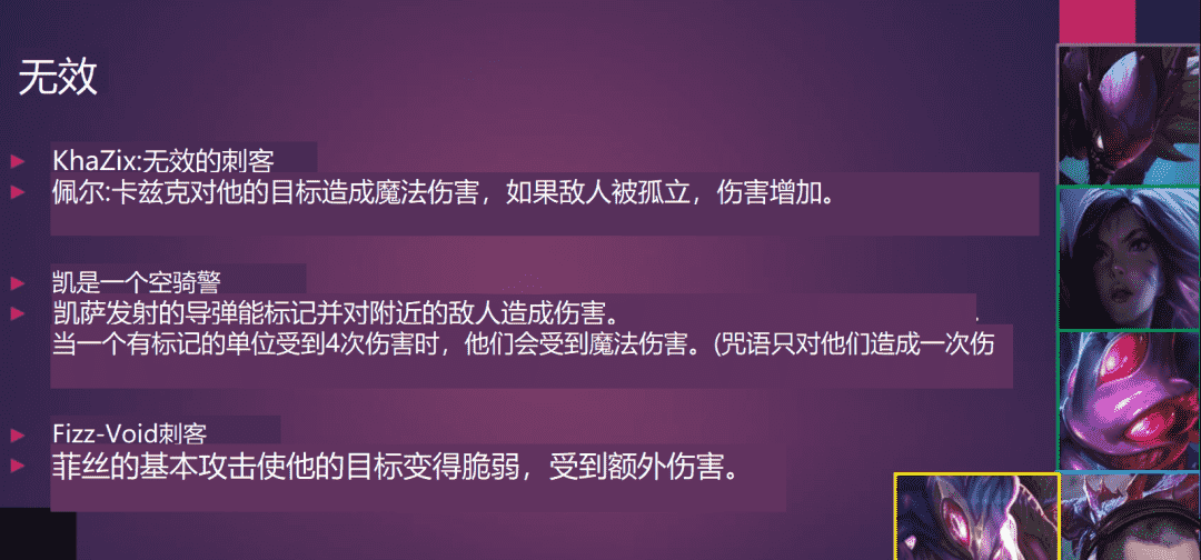 云顶之弈S6抢先看，50位新英雄27个羁绊，德莱文击杀爆装备