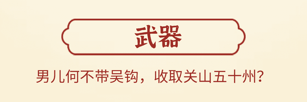 美食、武器、发型……《迷你世界》中竟然有这么多国风元素