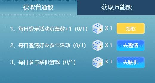 新版本爆料② | 中秋活动即将开启，瑶月仙子和月乐园限时上线