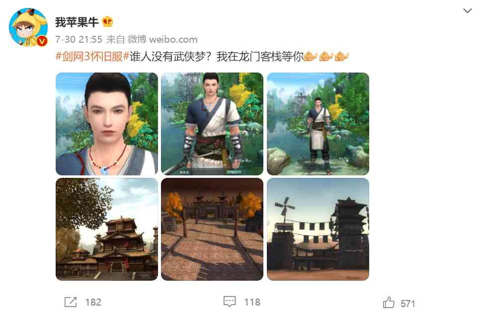 又一个“大消息”，魔兽世界真要凉了？几百万玩家或无家可归