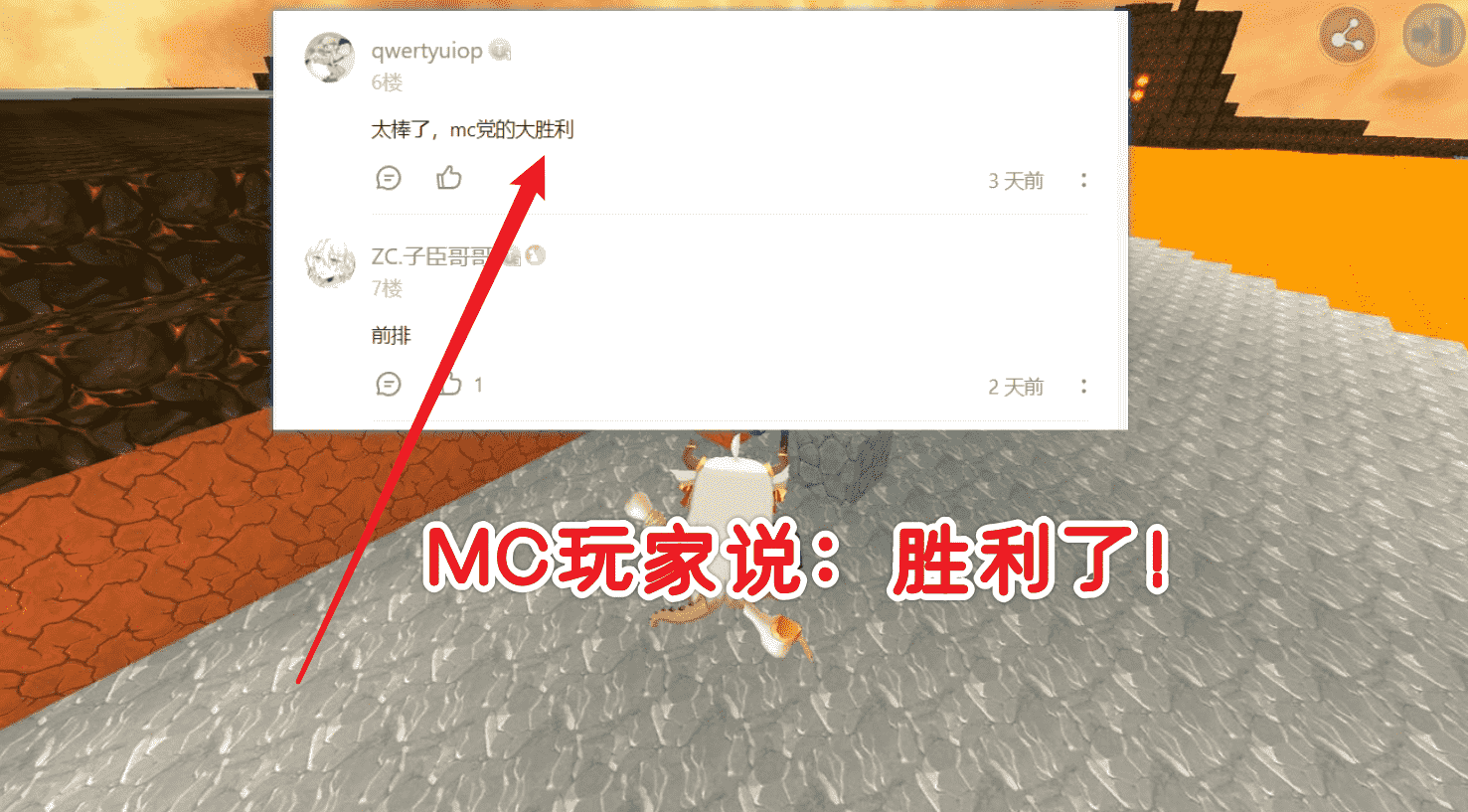 迷你世界六周年玩家骤减，未成年每天只1小时，网友：MC不限时