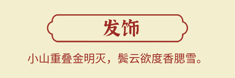 美食、武器、发型……《迷你世界》中竟然有这么多国风元素