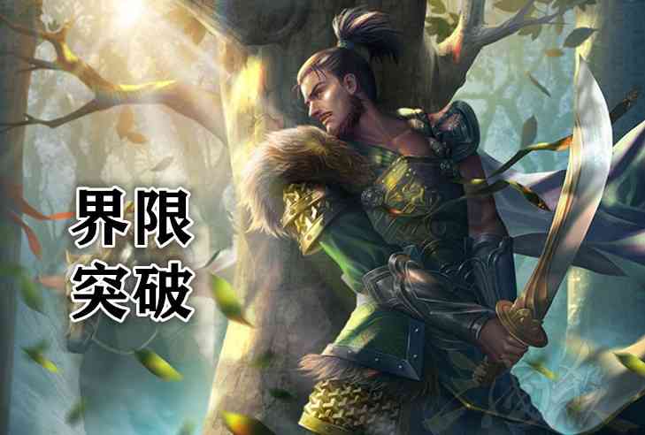 三国杀：万年不登场的SP武将们，史诗级吃灰，有望首批界限突破