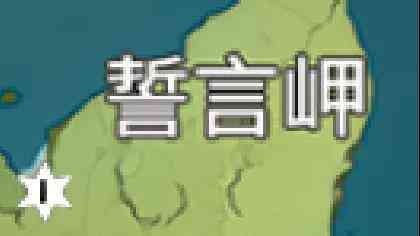 原神风神瞳位置大全 风神瞳详细位置介绍图文攻略