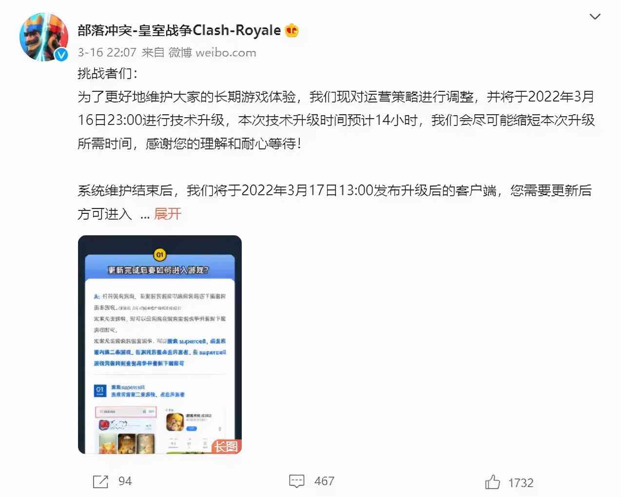 紧随COC，《皇室战争》中外玩家分服，COC国服收入不降反增？