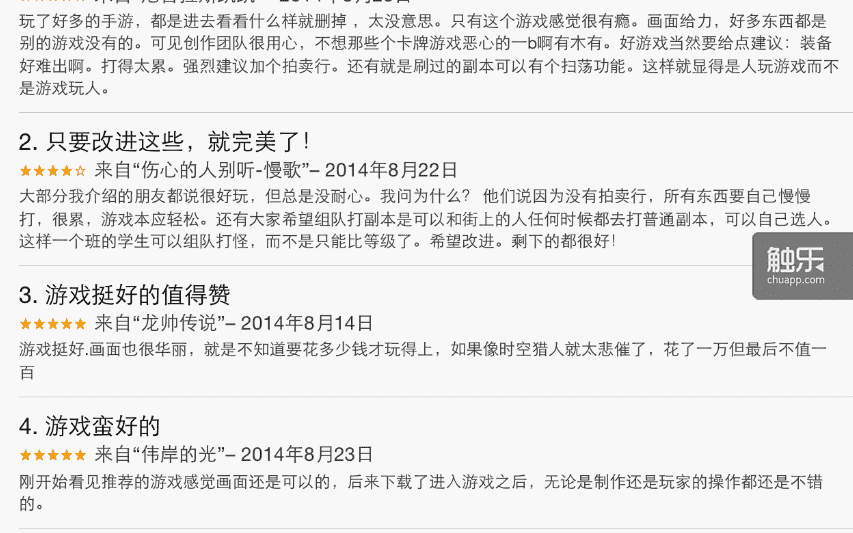 《剑魂之刃》：不错的核心玩法，但是其他呢？