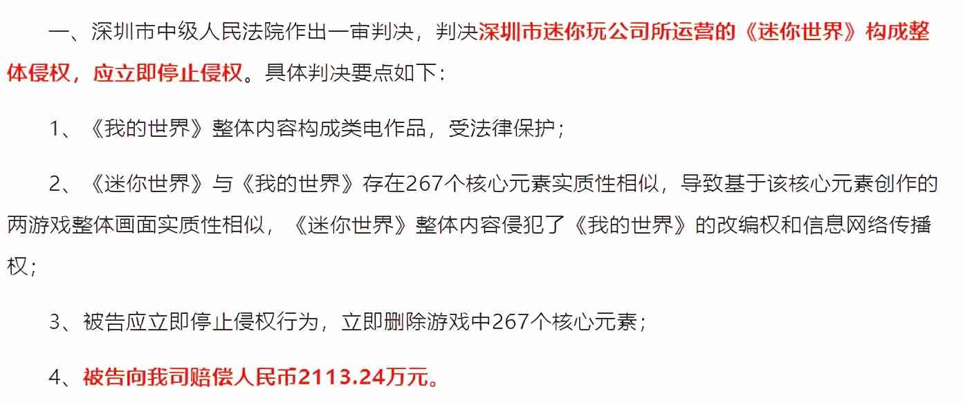 《星露谷物语》回应被抄袭，玩家：你不也抄了《牧场物语》吗？