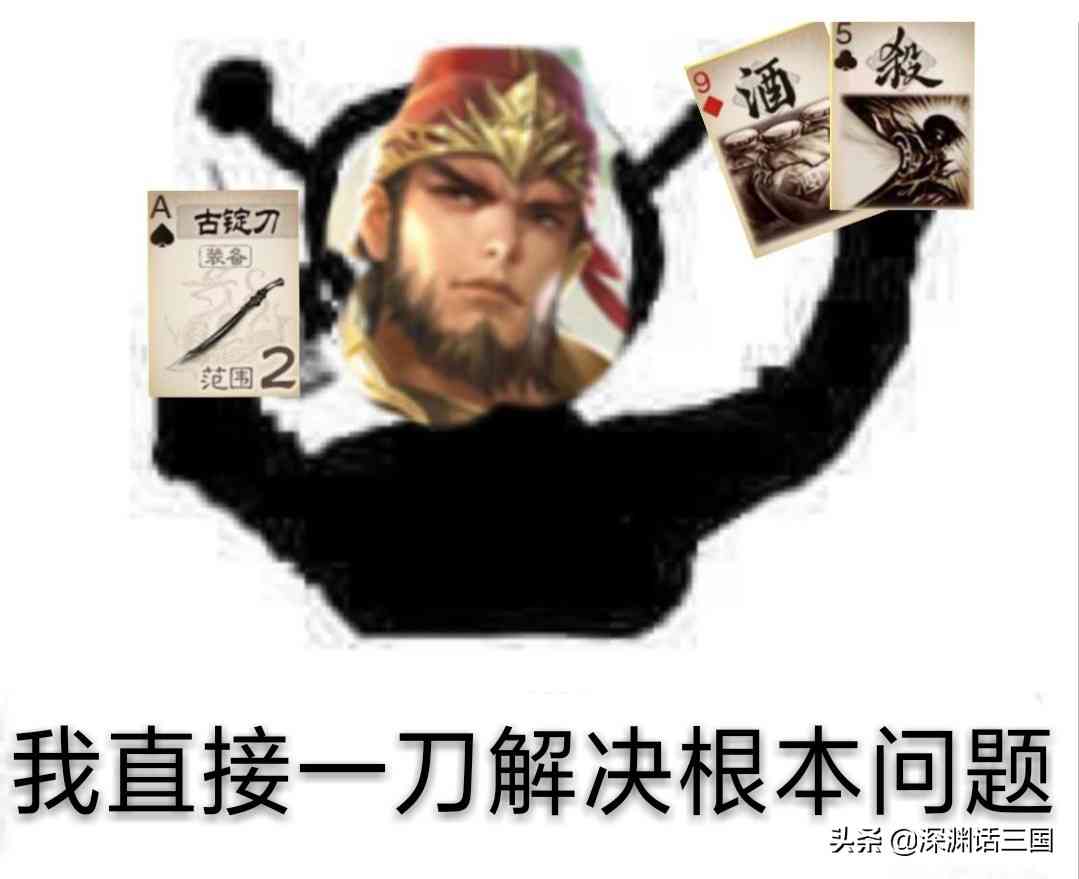 三国杀：猴子都已经跌出T0序列了？现版本武将强度到底有多病态