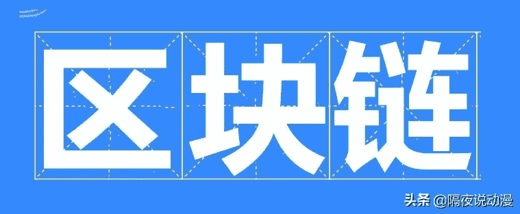 “元宇宙”是什么？远不止是《刀剑神域》和《头号玩家》那么简单