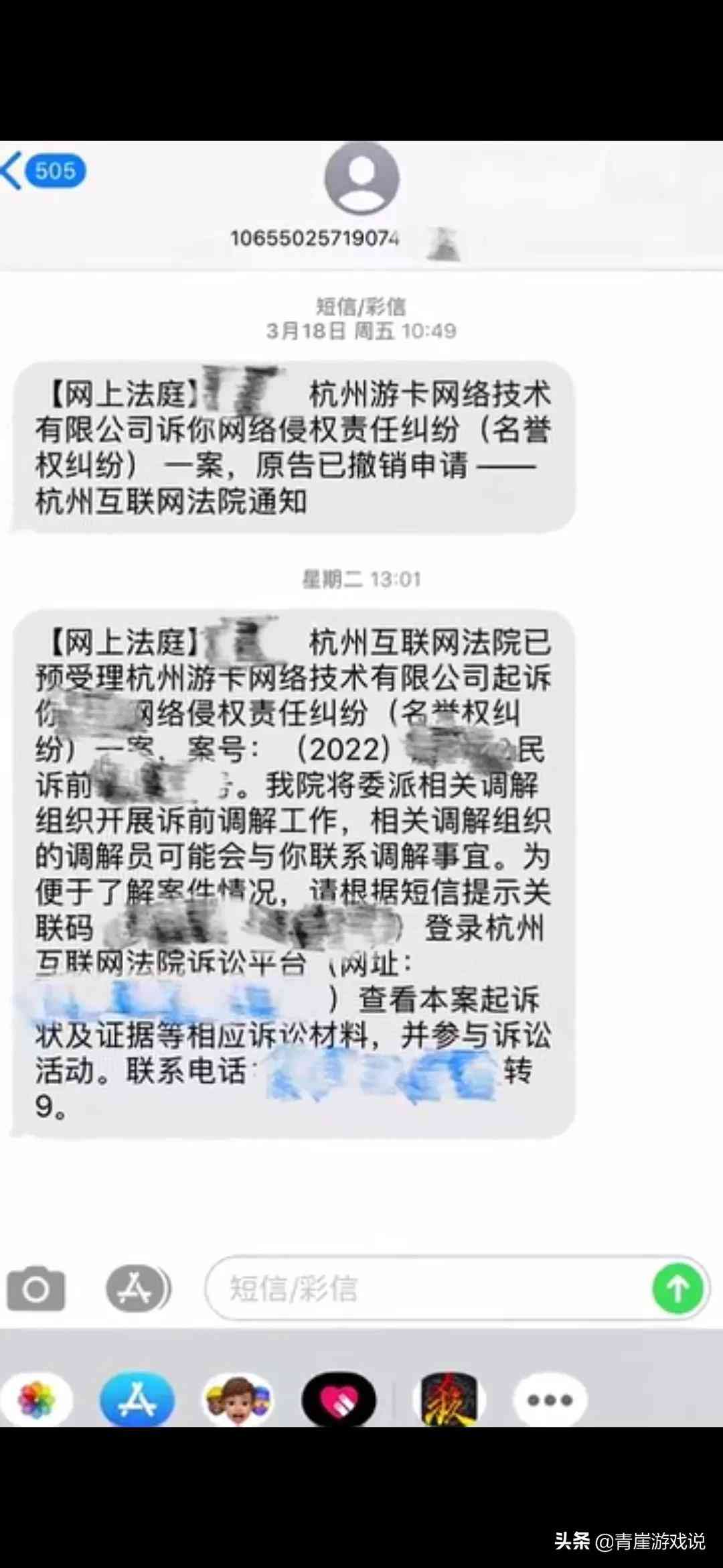 三国杀：游戏大事件，主播单走一张六遭遇起诉？结果会如何？