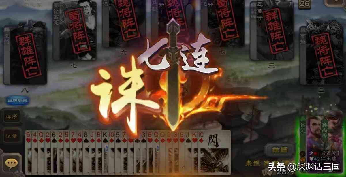 三国杀：猴子都已经跌出T0序列了？现版本武将强度到底有多病态