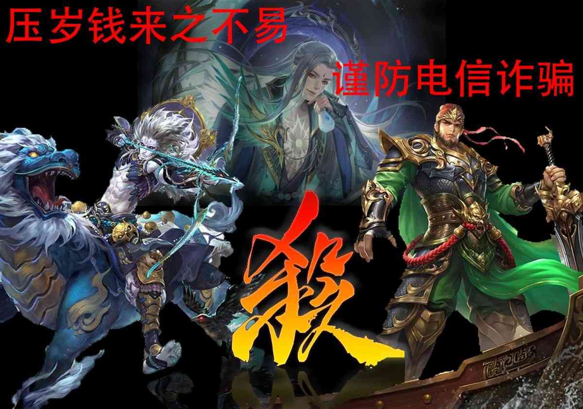 三国杀：盘点游戏中四大势力的武将特点，还真是各不相同