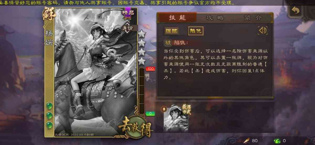 三国杀：测试服又又又更新出了多个新武将，看着技能真头疼